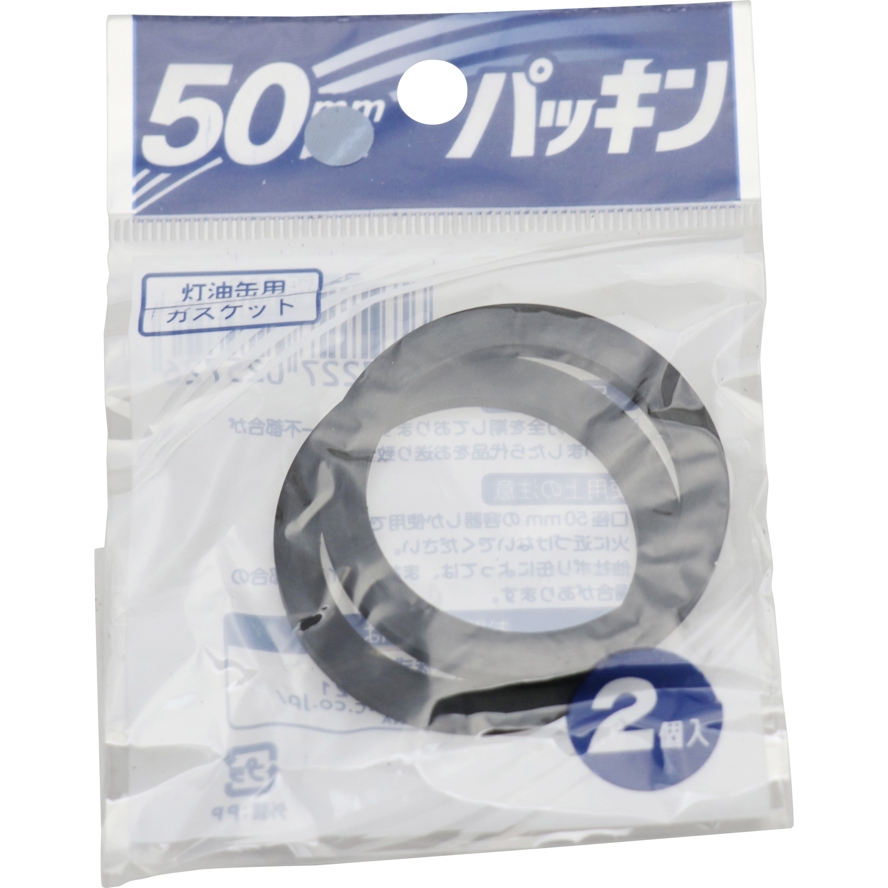 PC-50G パッキン 1セット(400個) プラテック 【通販モノタロウ】