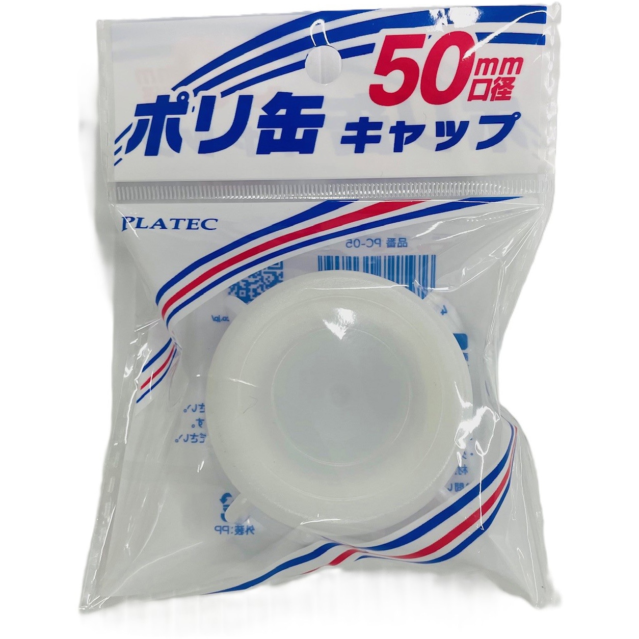 キャップ 1個 プラテック 【通販モノタロウ】