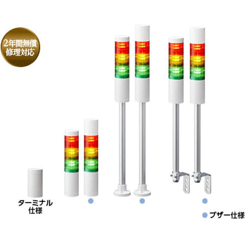 積層信号灯 シグナル・タワー Φ50 LR5シリーズ
