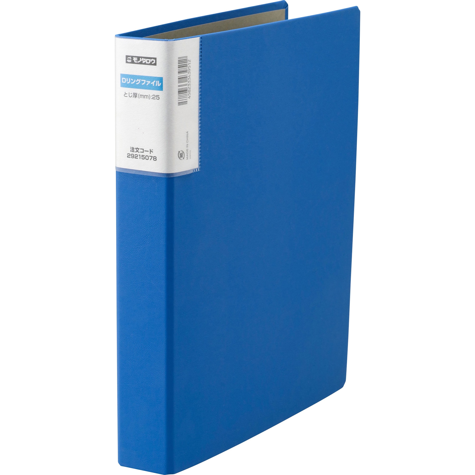 青 Dリングファイル モノタロウ タテ型 2穴 - 【通販モノタロウ】