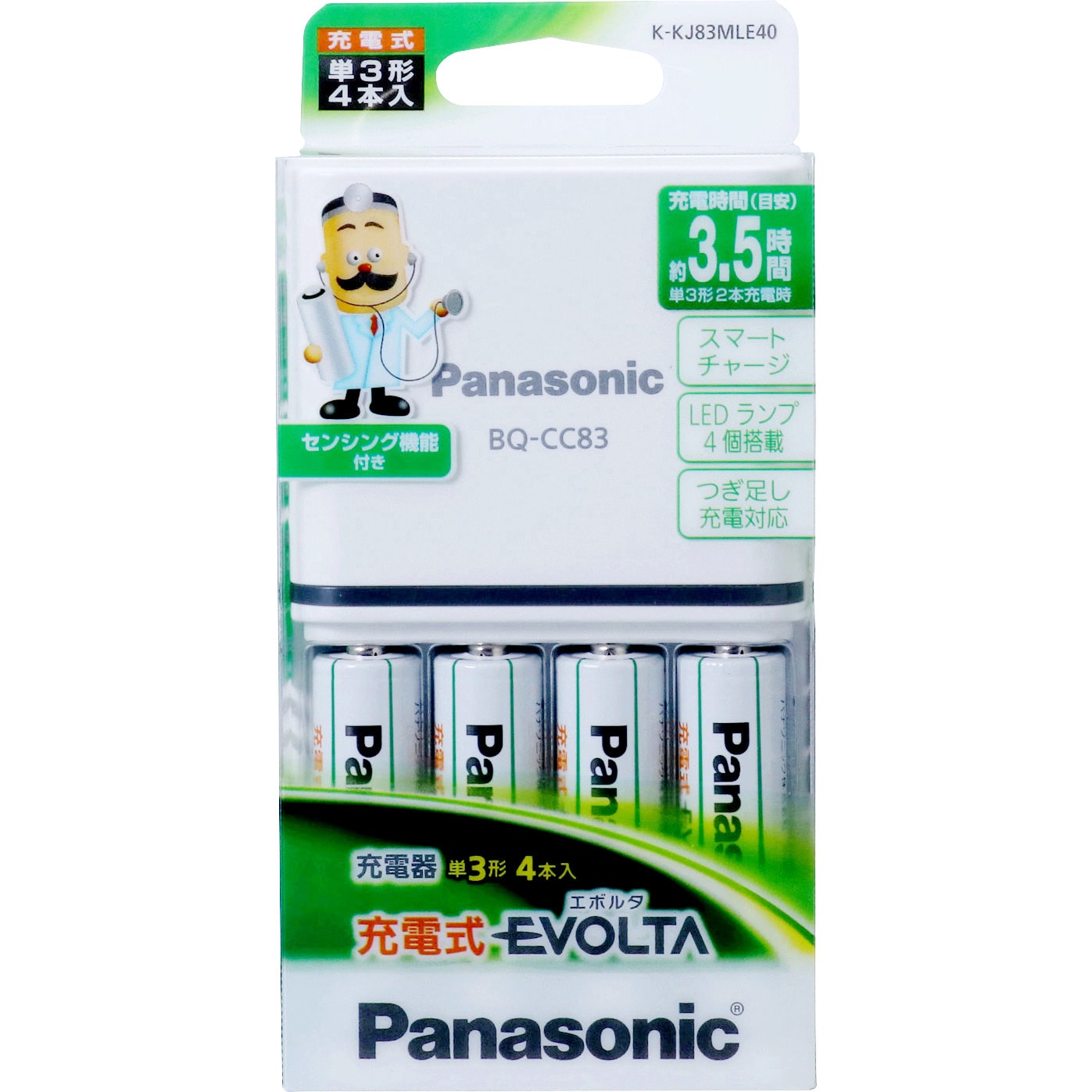 K Kj83mle40 単3形 充電式エボルタ 4本付充電器セット パナソニック Panasonic K Kj83mle40 1セット 通販モノタロウ 29215175