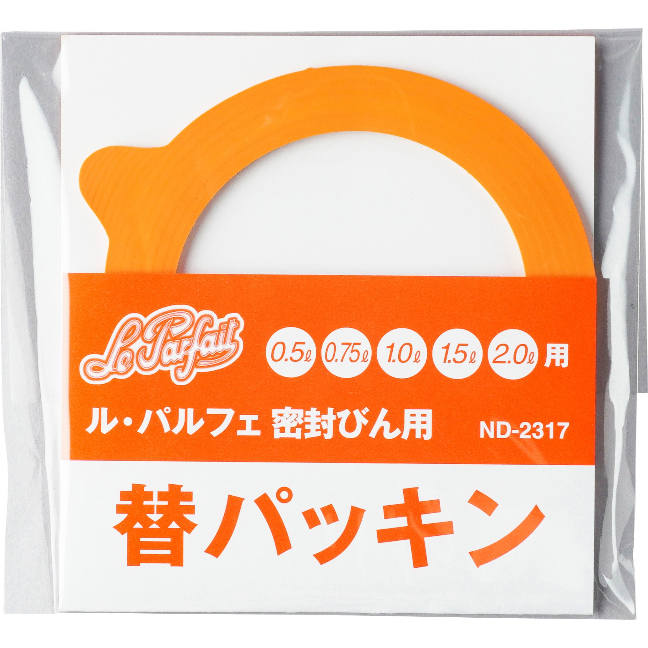 オッキ様専用 ガラスリット用パッキン