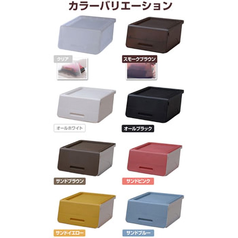 フタ付きセット 収納ボックス 浅型キャスター付きセット YAMAZEN