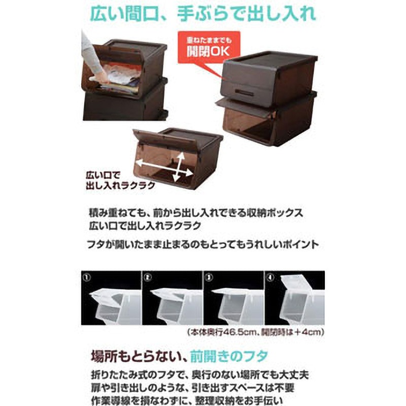 フタ付きセット 収納ボックス ワイド深型 キャスター付きセット