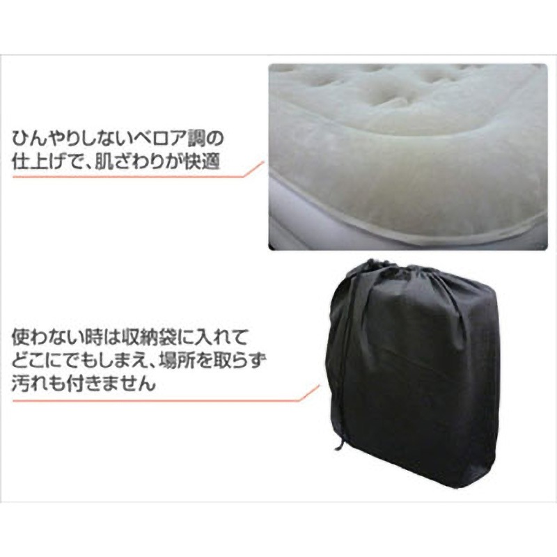 BE-60083 自動ですぐに膨らむエアベッド (収納袋付き) 1台