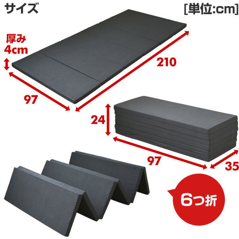 MK6-S BR 全面かため 高硬度 6つ折り マットレス アキレス シングル