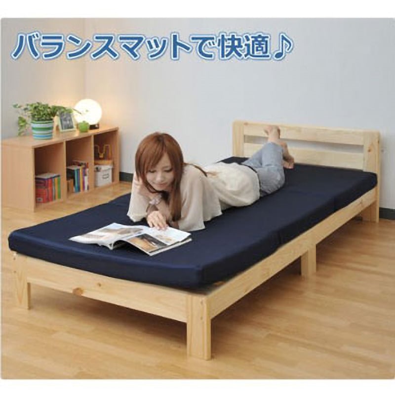 AK-02-140(NV) ハニカムメッシュ 3つ折り バランスマットレス 腰部固め