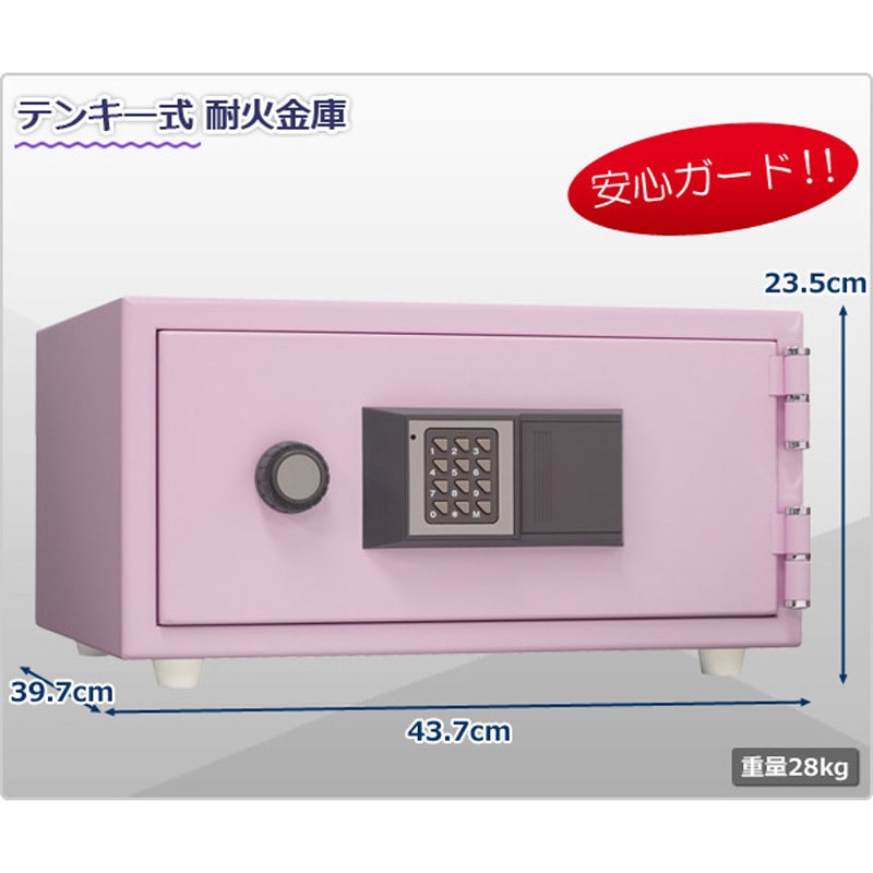 ★1時間耐火 金庫 日本アイエスケイ CPS-30K 2022年製 ペールピンク 金庫 cps-30k」の人気商品一覧 | 安い商品を通販サイトから探す