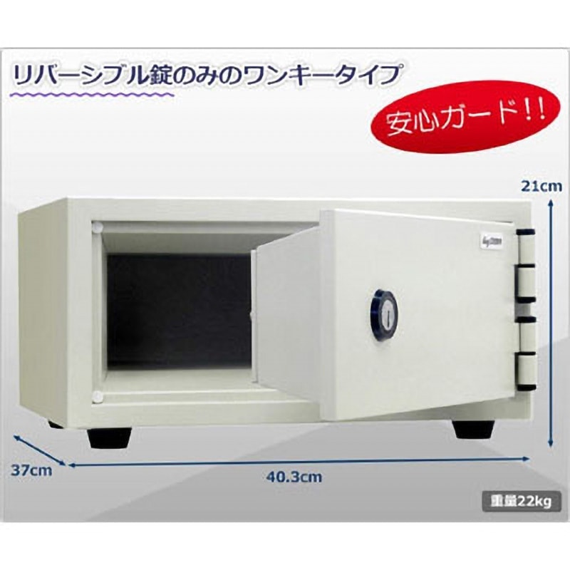 CPX-A4 ワンキー式 耐火金庫 日本アイ・エス・ケイ リバーシブル錠