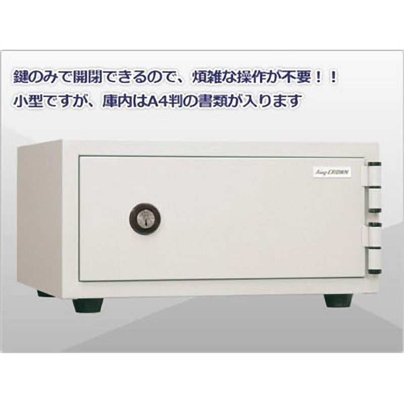 CPX-A4 ワンキー式 耐火金庫 日本アイ・エス・ケイ リバーシブル錠