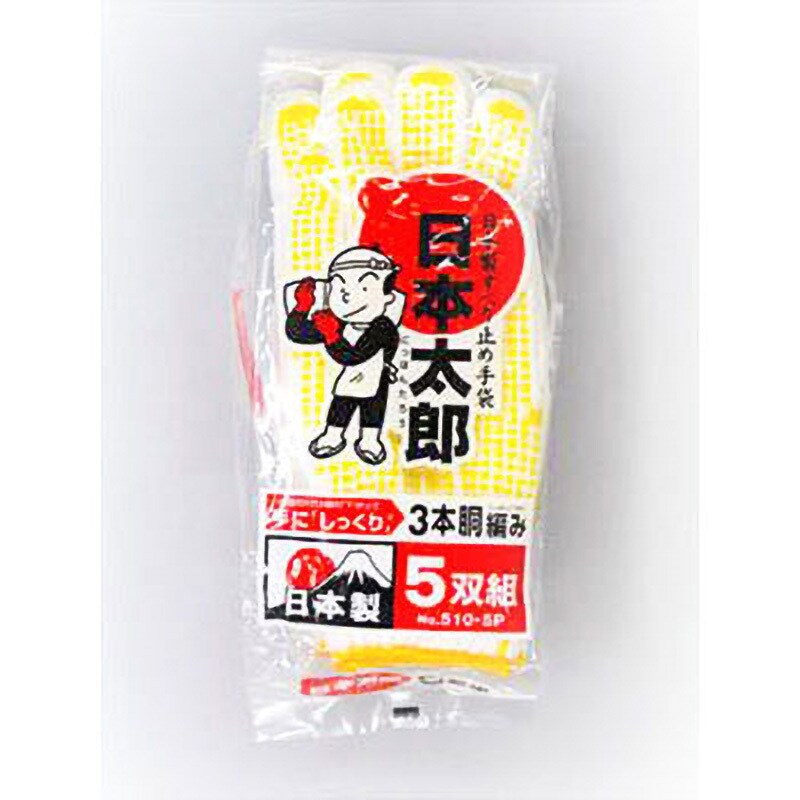 10双セット】おたふく手袋 551 レディースフォーマル バスガイド