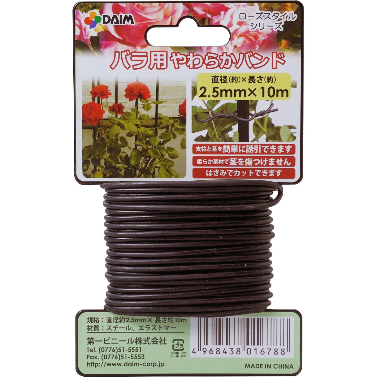 フライマテリアル　小道具セット　バラ売り不可 株式会社いはら釣具