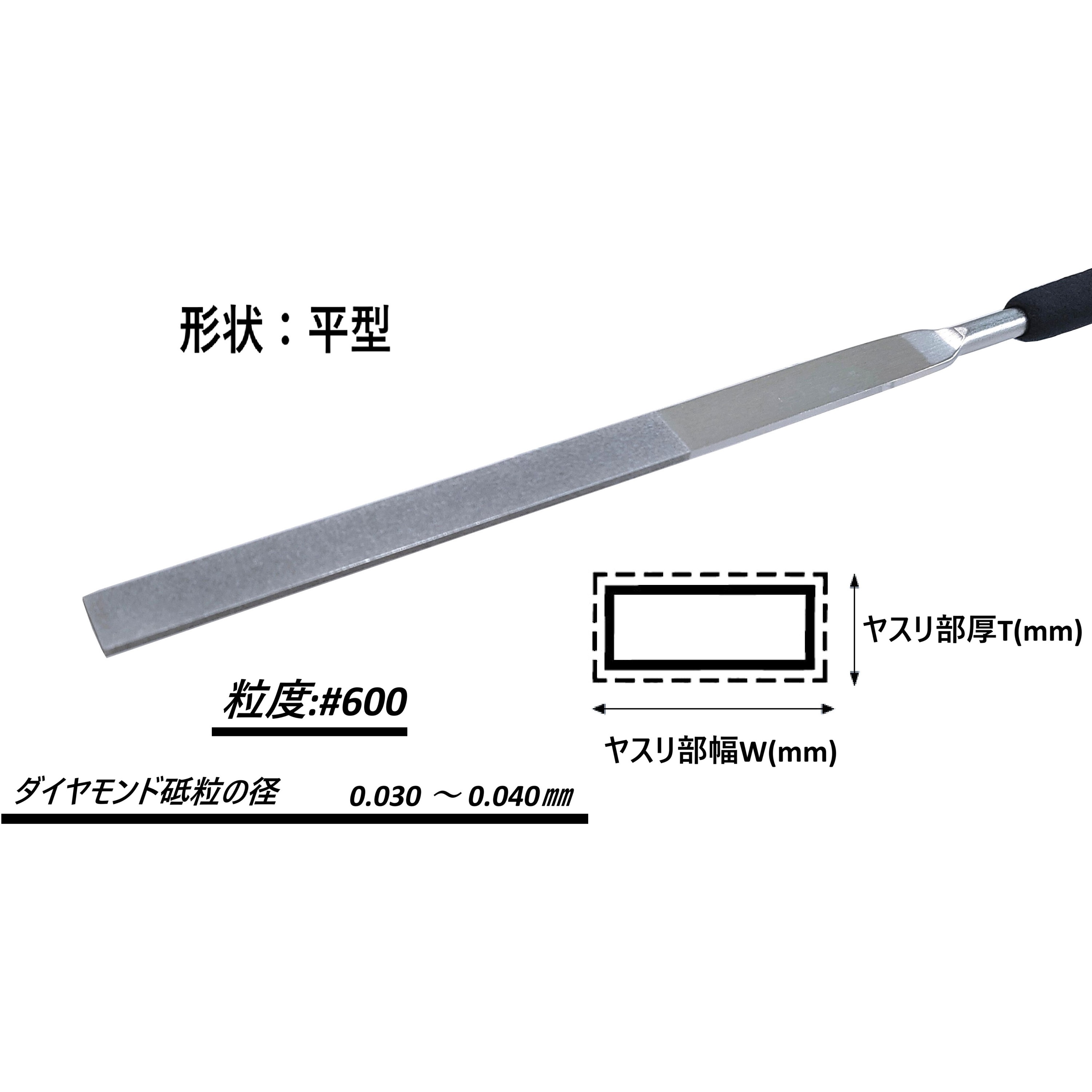 DSHI0560 ダイヤモンドヤスリ Sタイプ(精密タイプ) ツボサン タイプS-5
