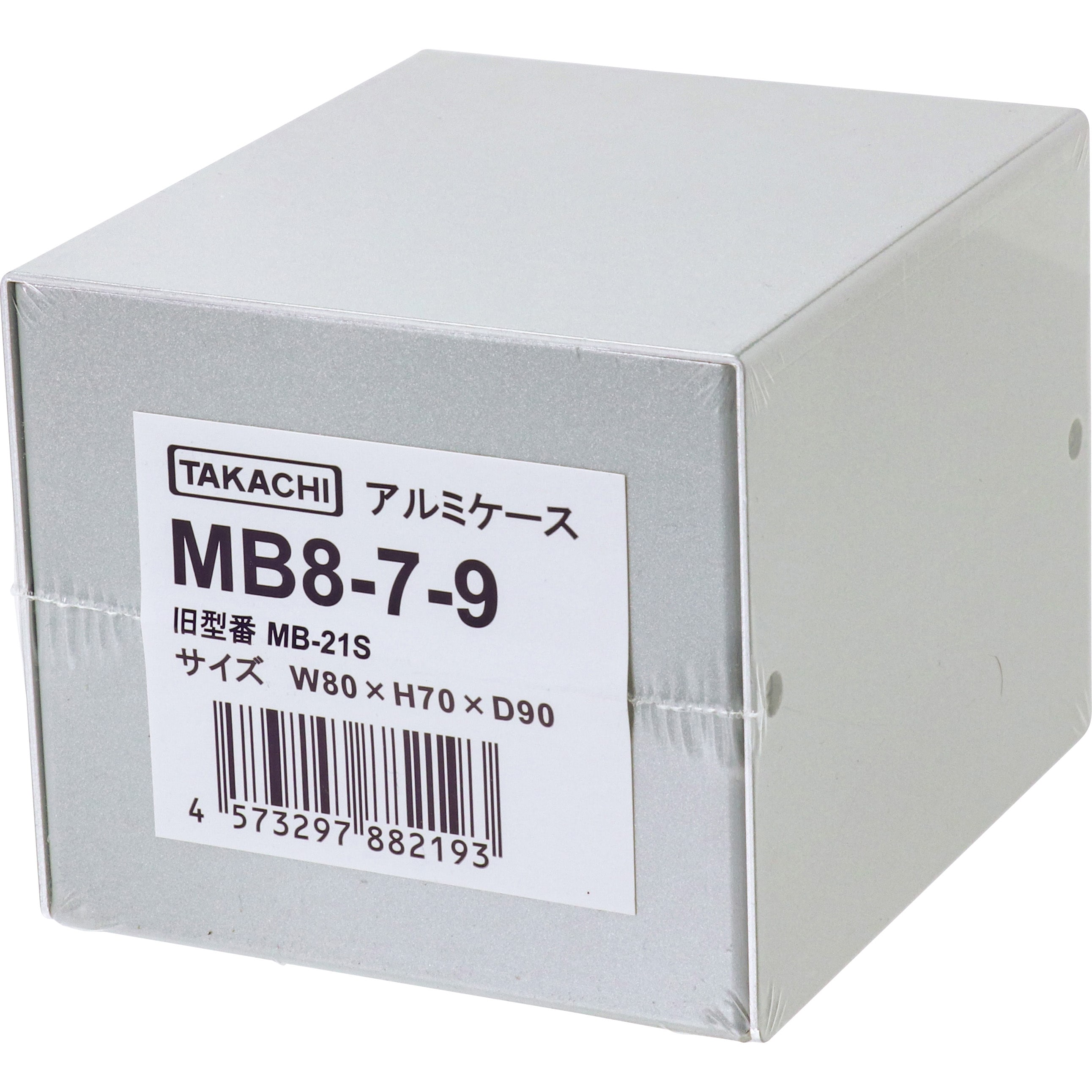 MB8-7-9 アルミケース MBシリーズ 1個 タカチ電機工業 【通販サイト