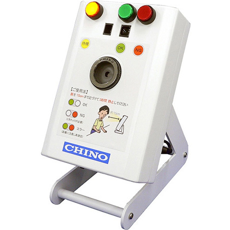 CHINO ユニット形体表面温度チェッカ TP-U0260ES 未使用 TP-U0260ES 【理化学機器レンタルサービス】体表面温度チェッカー TP