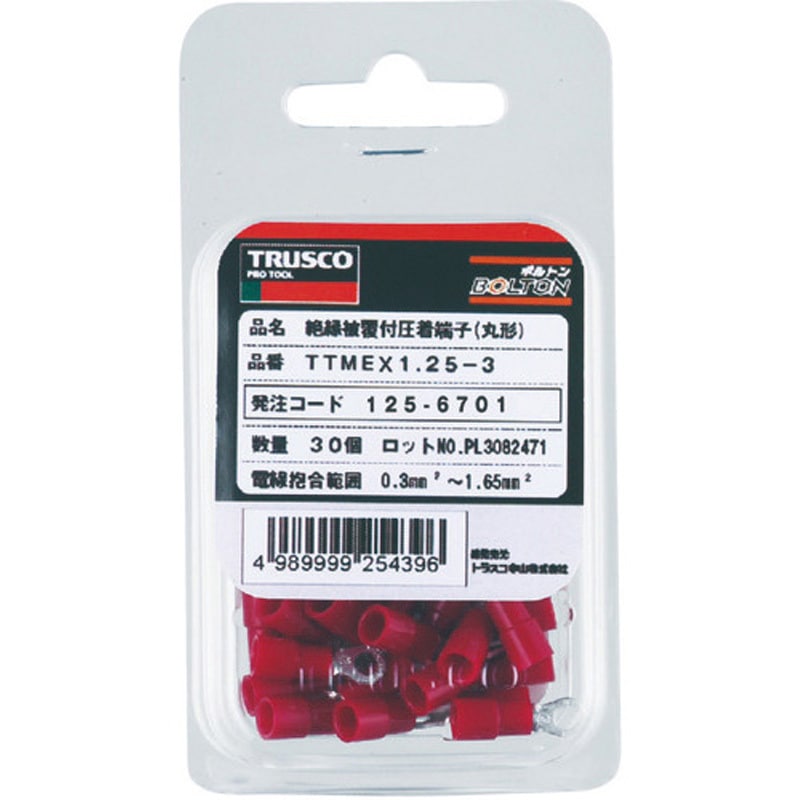 T-TMEX2-4 絶縁被覆付圧着端子丸形 1パック(25個) TRUSCO 【通販