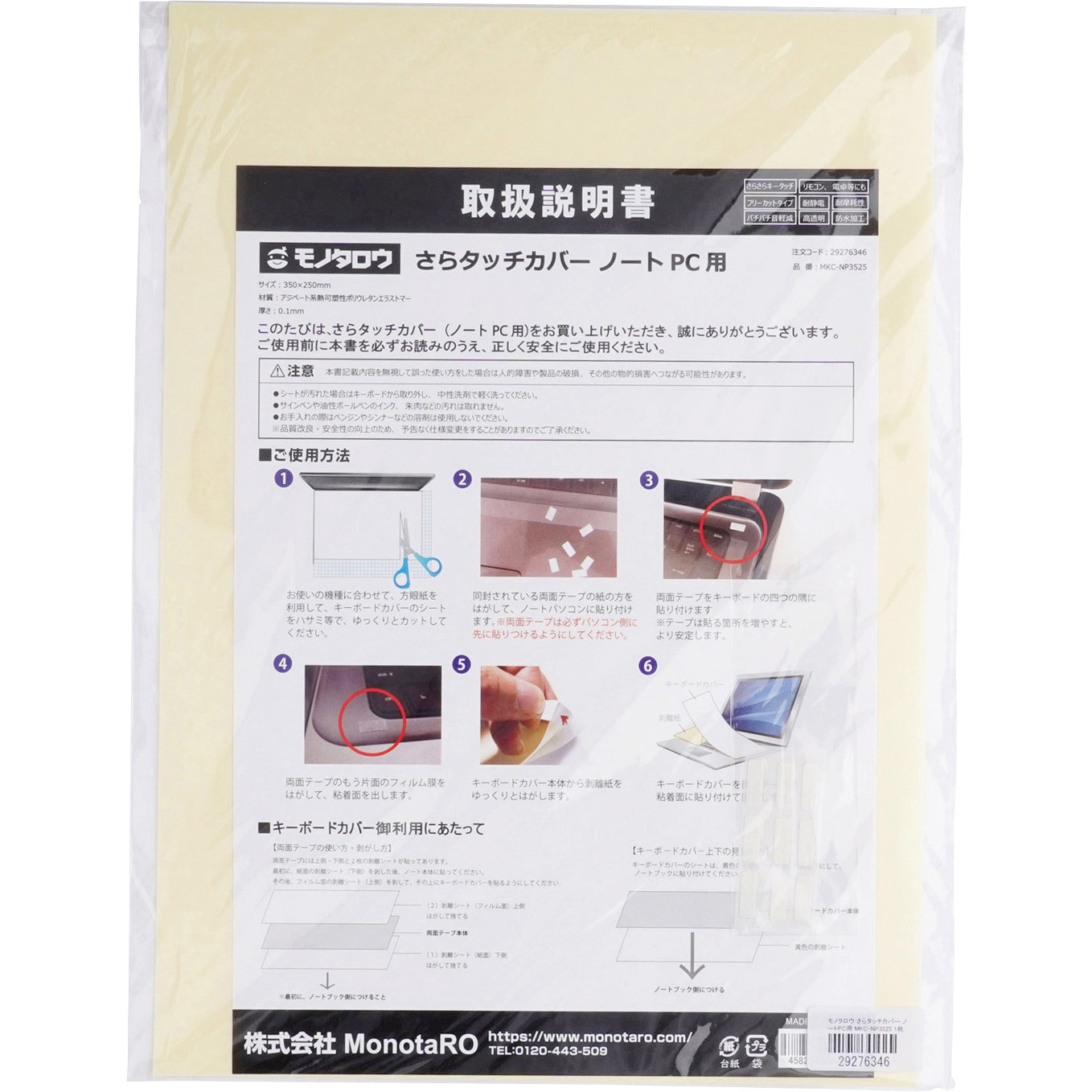 希少品 非売品 キャロウェイ ノートカバー 希少品 非売品 キャロウェイ