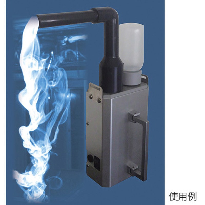 AVIS 【レンタル】気流可視化装置 AVIS 1台 アメニティ・テクノロジー 【通販モノタロウ】