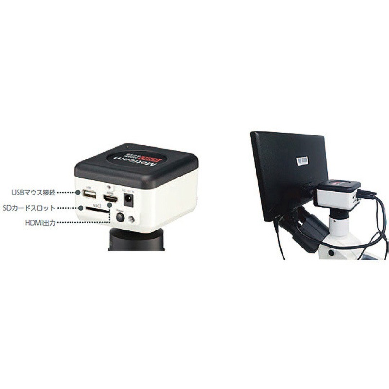 顕さま専用‼️ STZ161TLED1080M 【理化学機器レンタルサービス】HDMIデジタルマイクロ