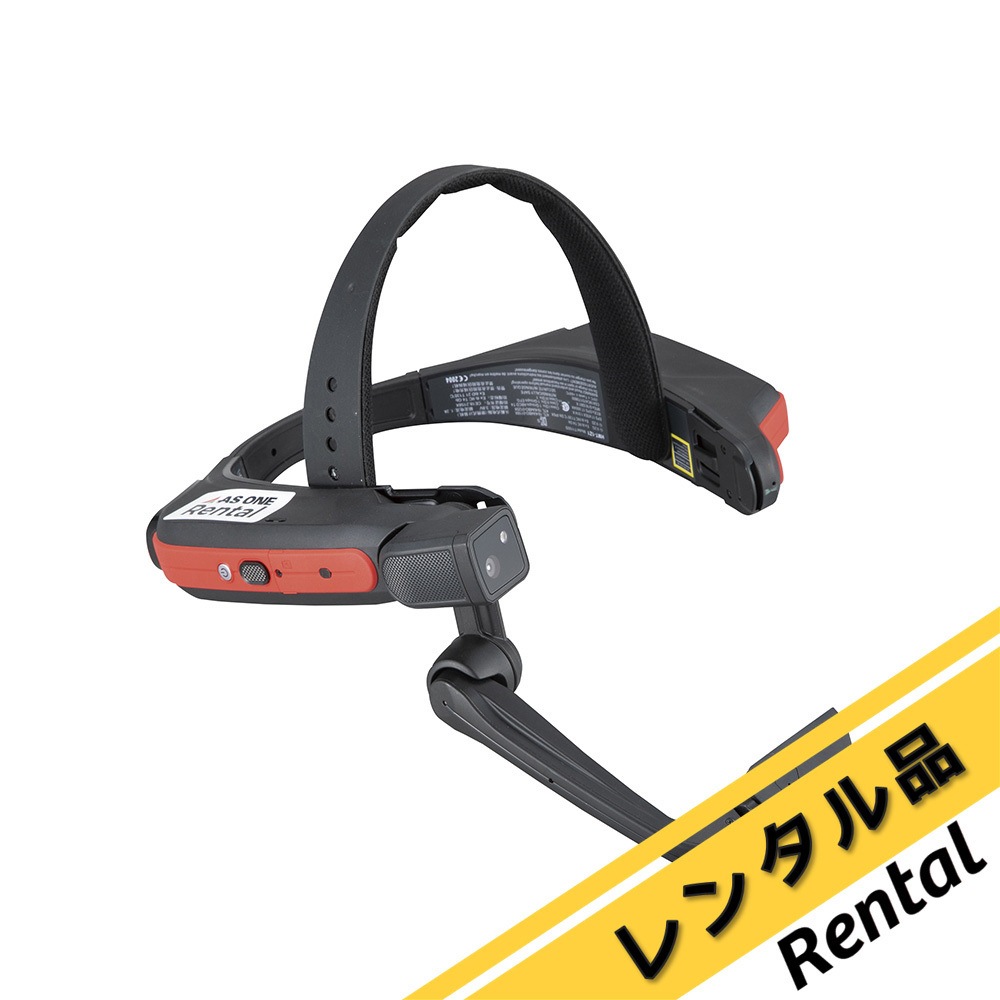 【確認用】アイバーソン① HMT-1Z1 【レンタル】ウェアラブルカメラ TIIS ZONE1防爆認定 HMT-1Z1