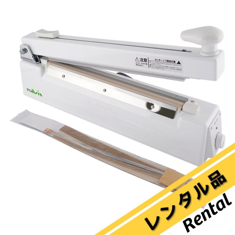 真空シール エア工具 バック シーラー 家庭 用 オレンジ 真空パック器