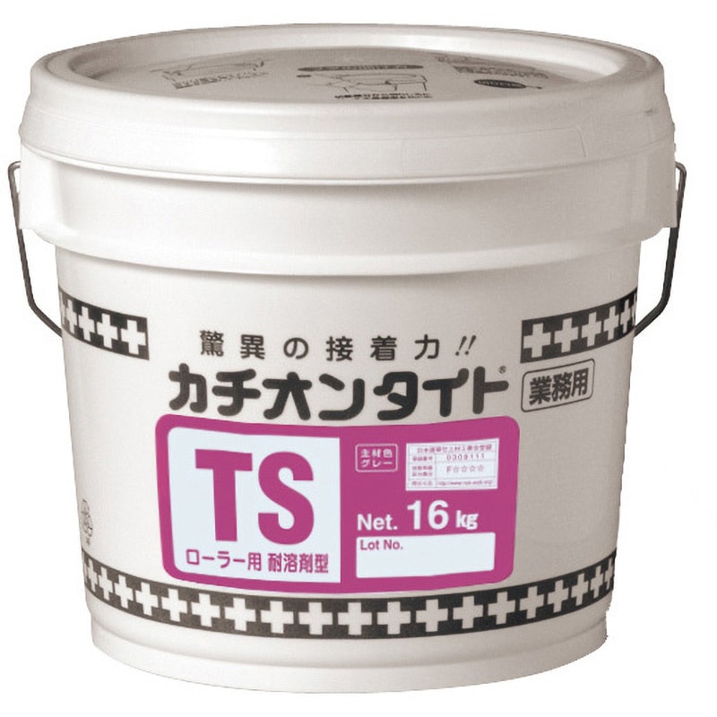 カチオンタイトTS 1セット(16kg) ヤブ原産業 【通販モノタロウ】
