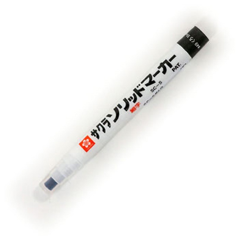 SC-S#49 ソリッドマーカー細字 サクラクレパス 油性アルコール系 SC-S#49 ソリッドマーカー細字 サクラクレパス 油性アルコール系