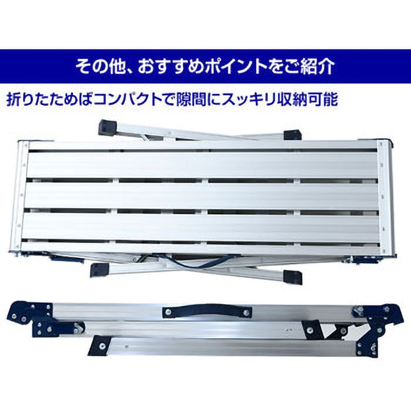 KA-E100 アルミ製 折りたたみ作業台 YAMAZEN(山善) 天板高さ0.74 KA-E100 アルミ製 折りたたみ作業台 YAMAZEN(山善) 天板高さ0.74