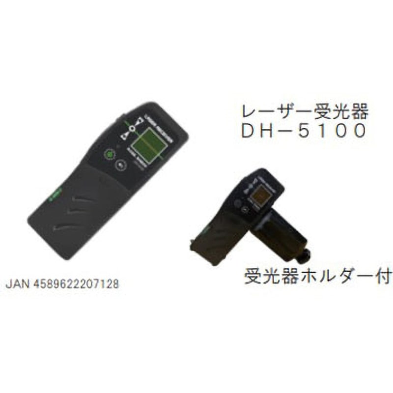 DH-5100  OEM 墨出し器DH-160用受光器 1台 ダークホース 【通販モノタロウ】