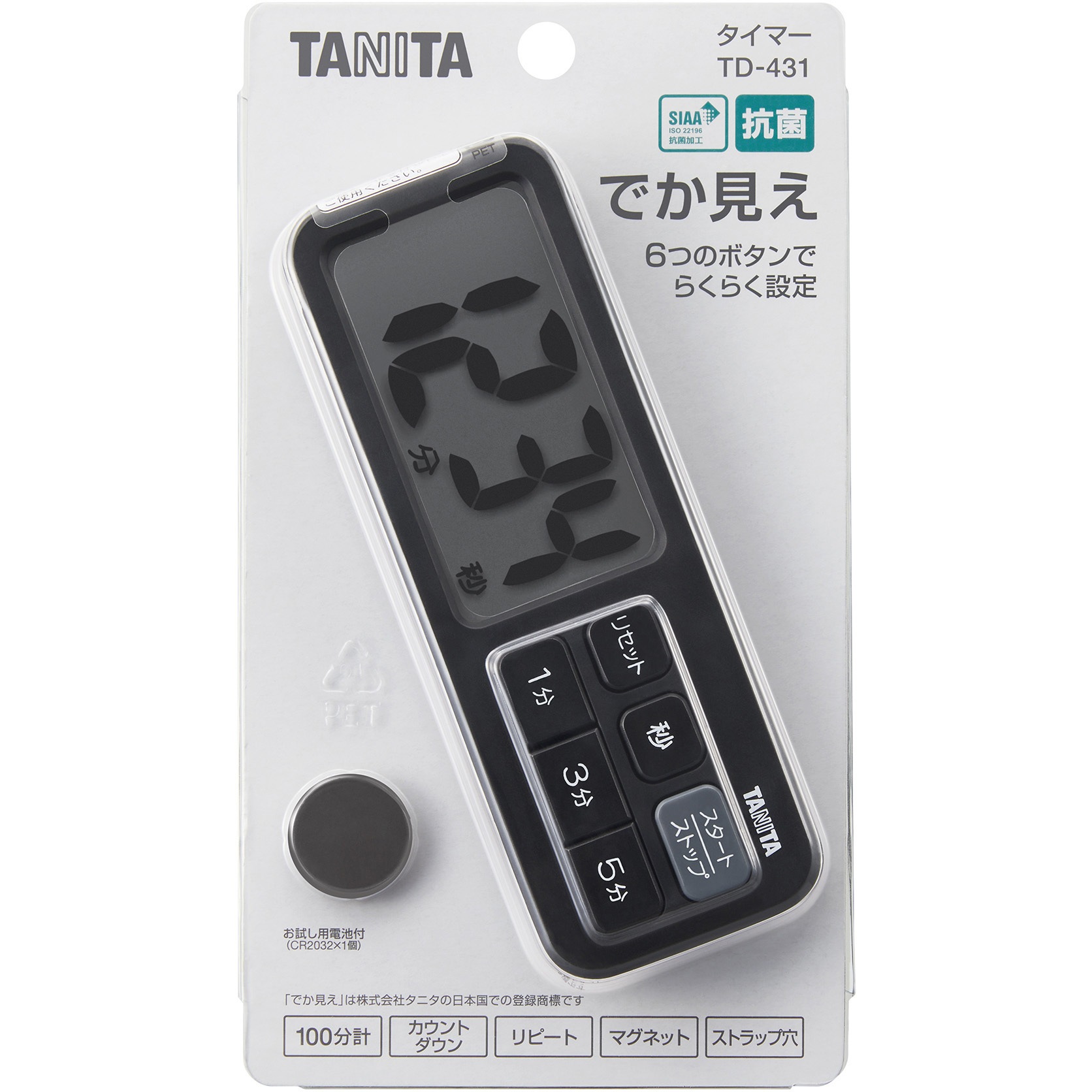 TD431BK 抗菌でか見えタイマー TD431 タニタ デジタル - 【通販