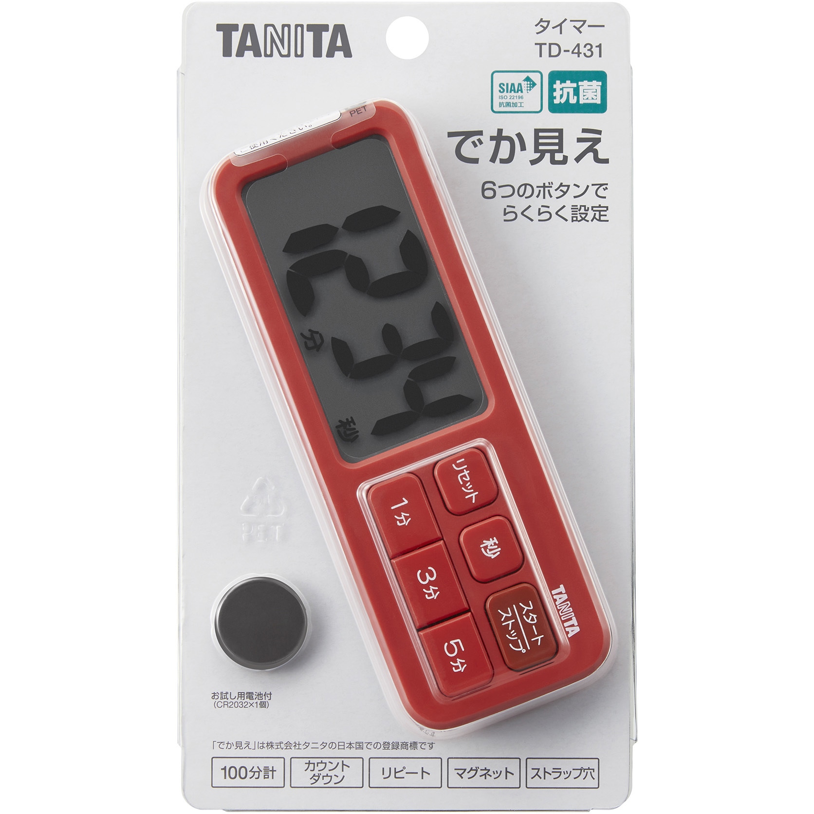 TD431RD 抗菌でか見えタイマー TD431 タニタ デジタル - 【通販
