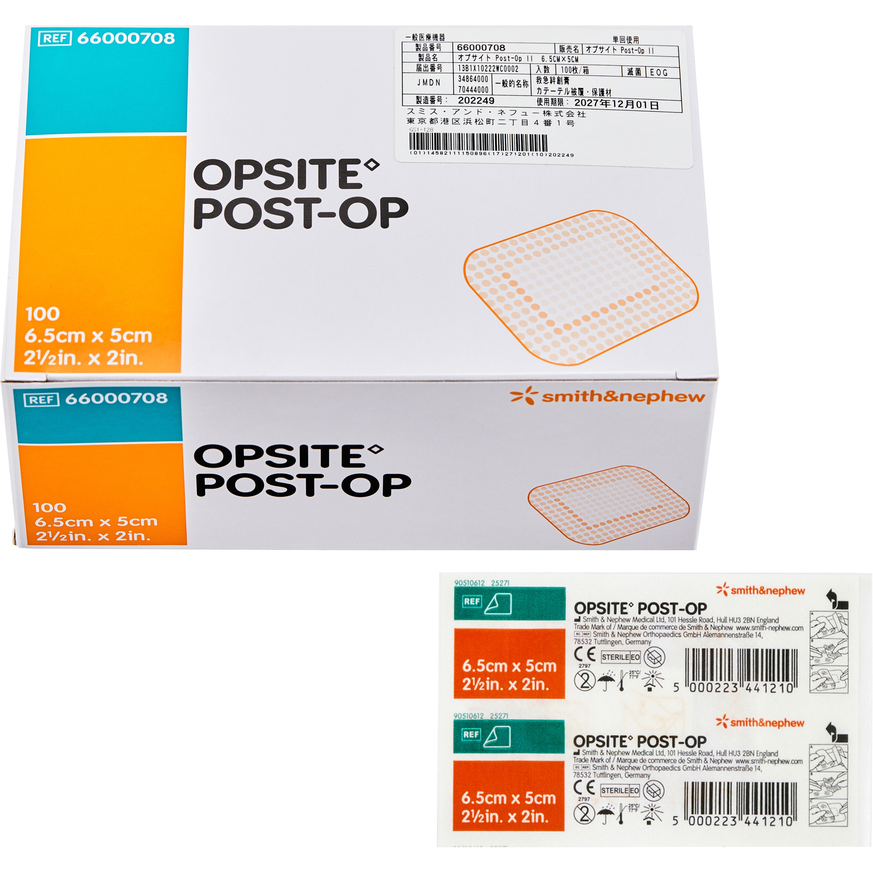 66000708 オプサイトPost-OpⅡ 1箱(100枚) スミス・アンド・ネフュー ウンド 【通販モノタロウ】