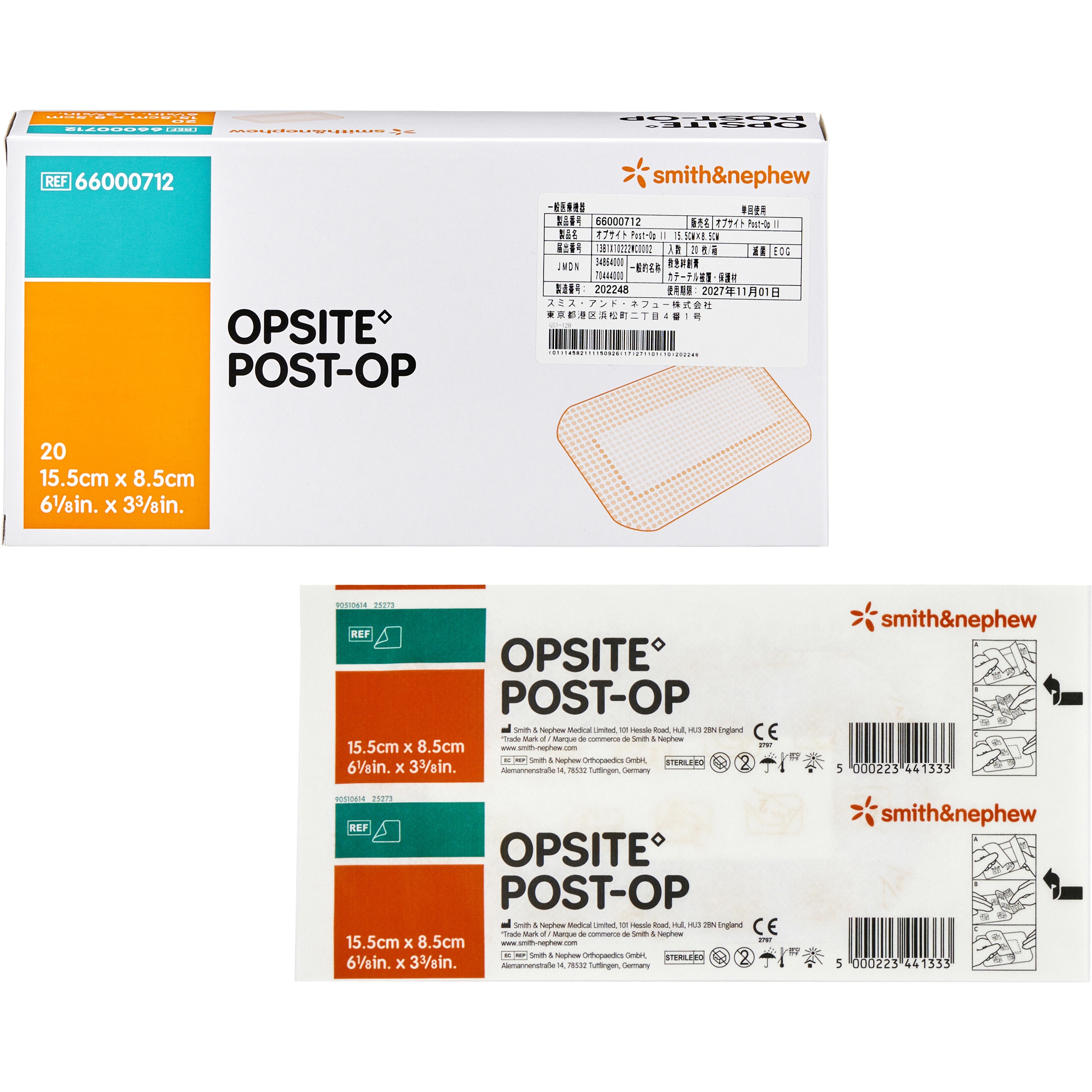 66000712 オプサイトPost-OpⅡ 1箱(20枚) スミス・アンド・ネフュー ウンド 【通販モノタロウ】