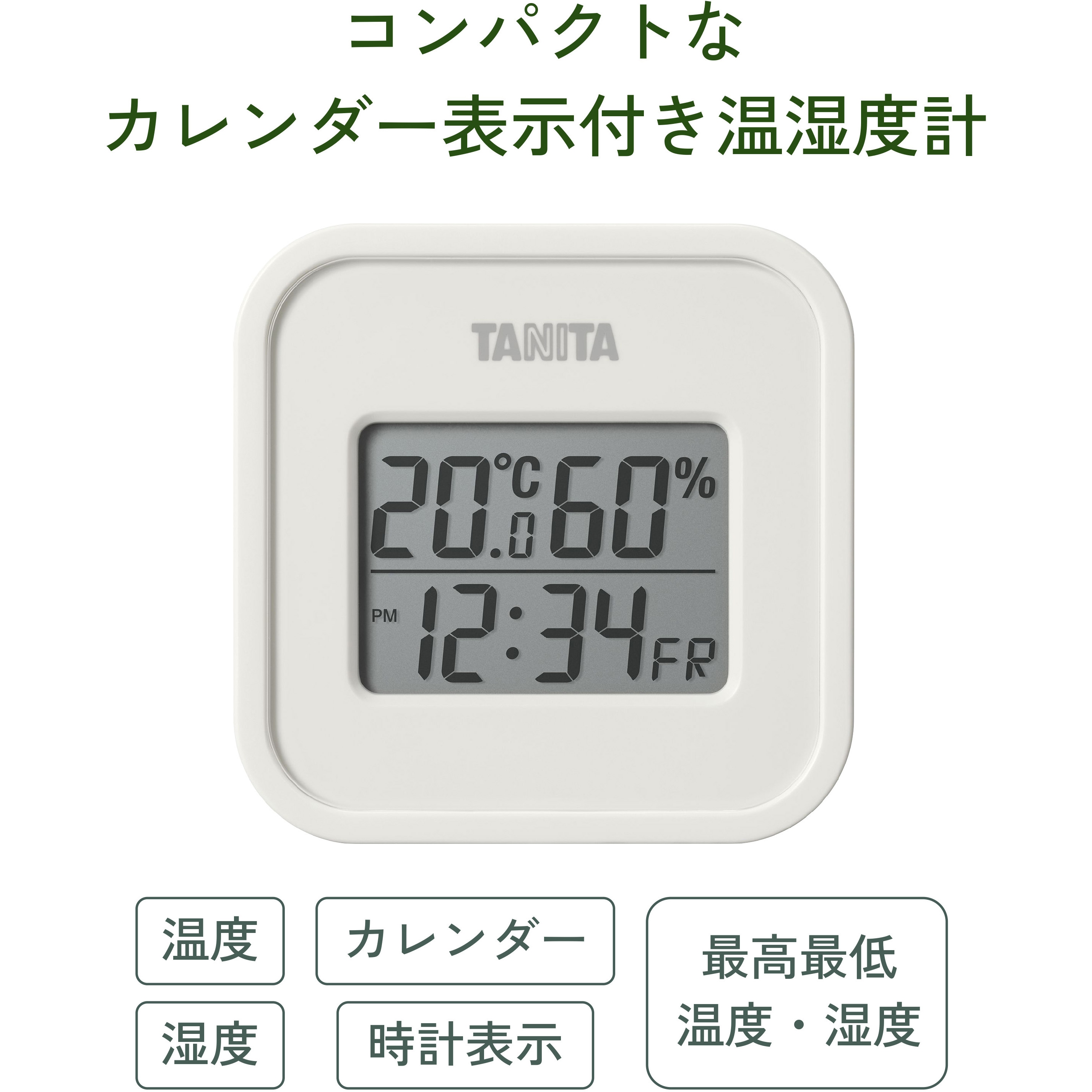 TT588IV デジタル温湿度計 TT588 タニタ 温度・湿度 【通販モノタロウ】