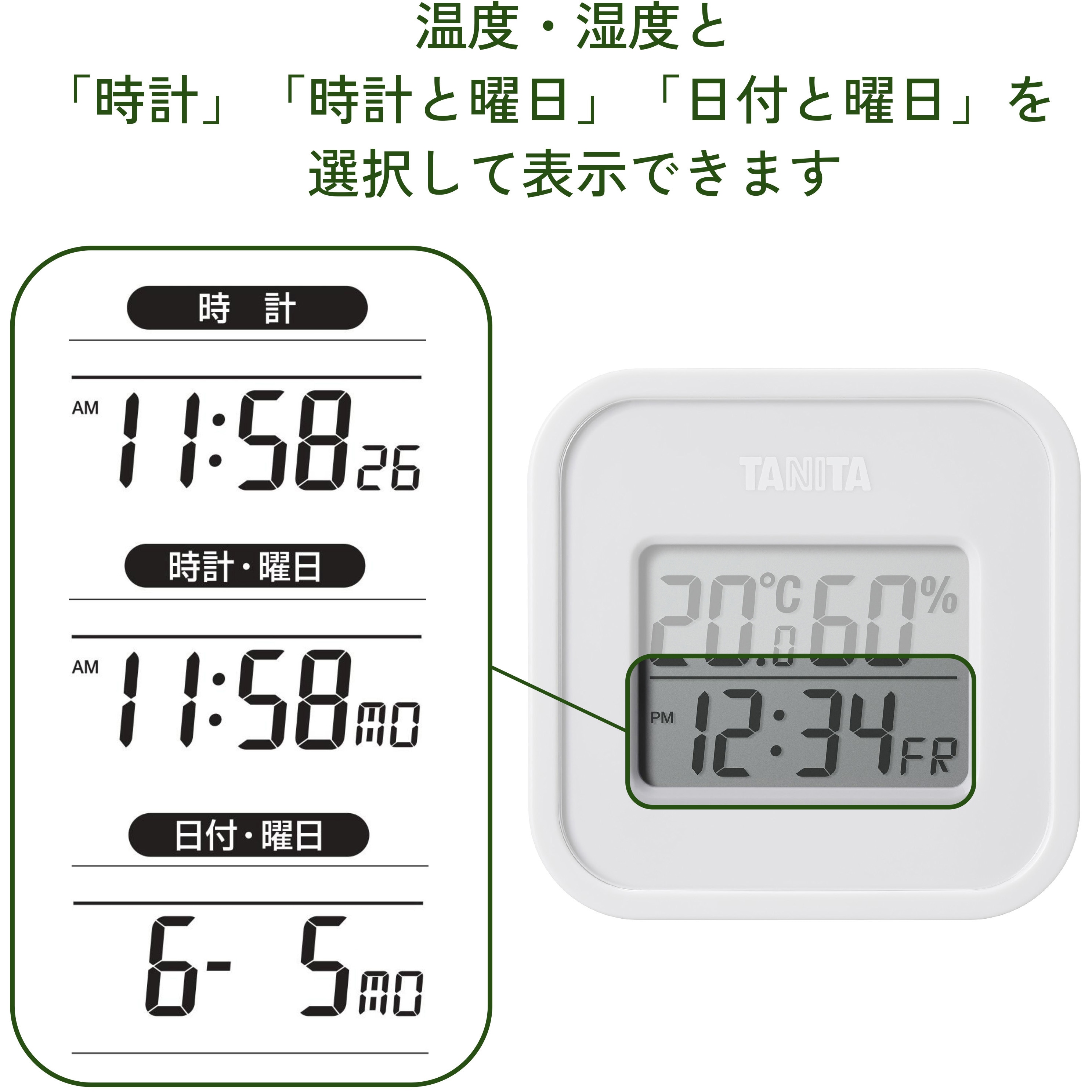 TT588GY デジタル温湿度計 TT588 タニタ 温度・湿度 【通販モノタロウ】