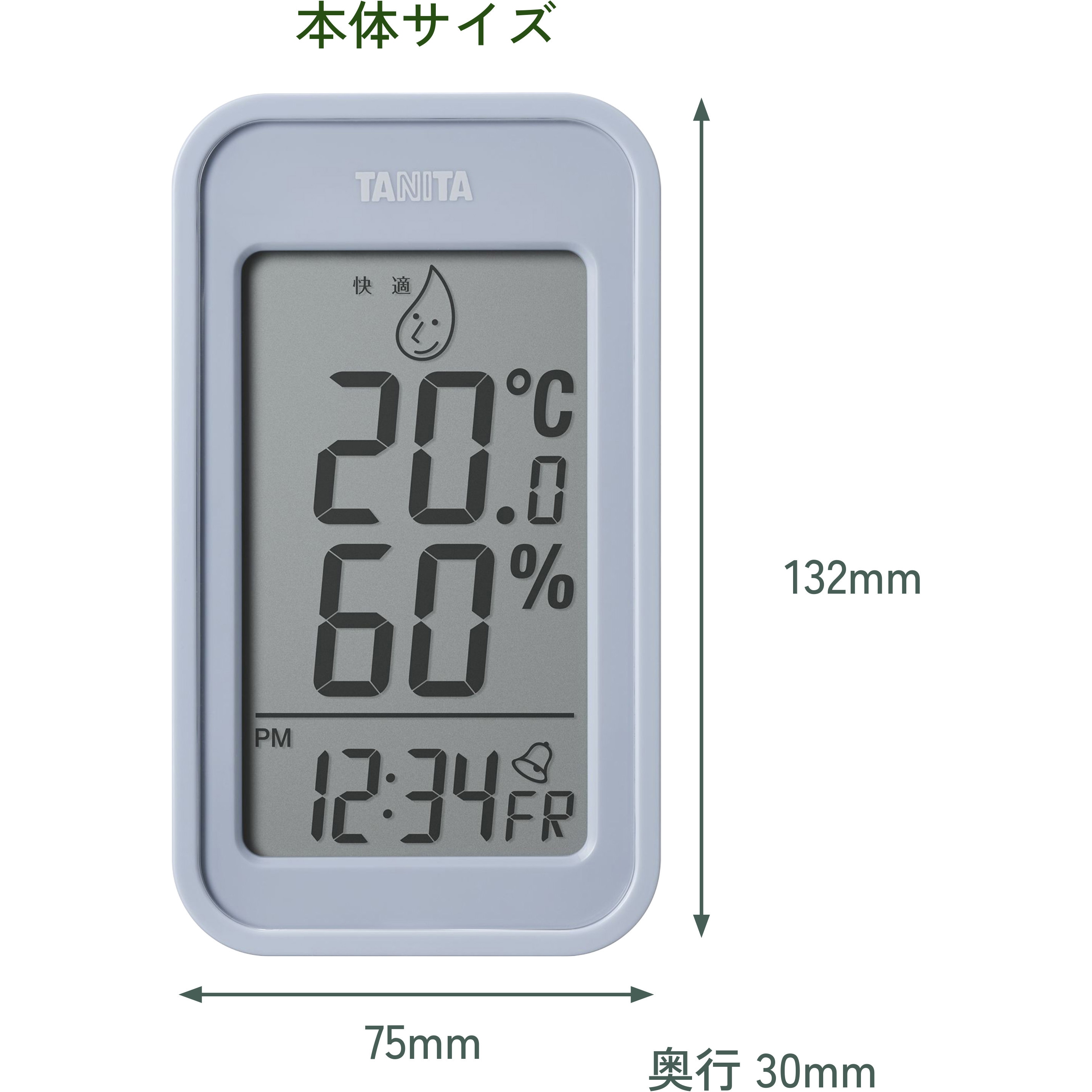 TT589GY デジタル温湿度計 TT589 1台 タニタ 【通販モノタロウ】