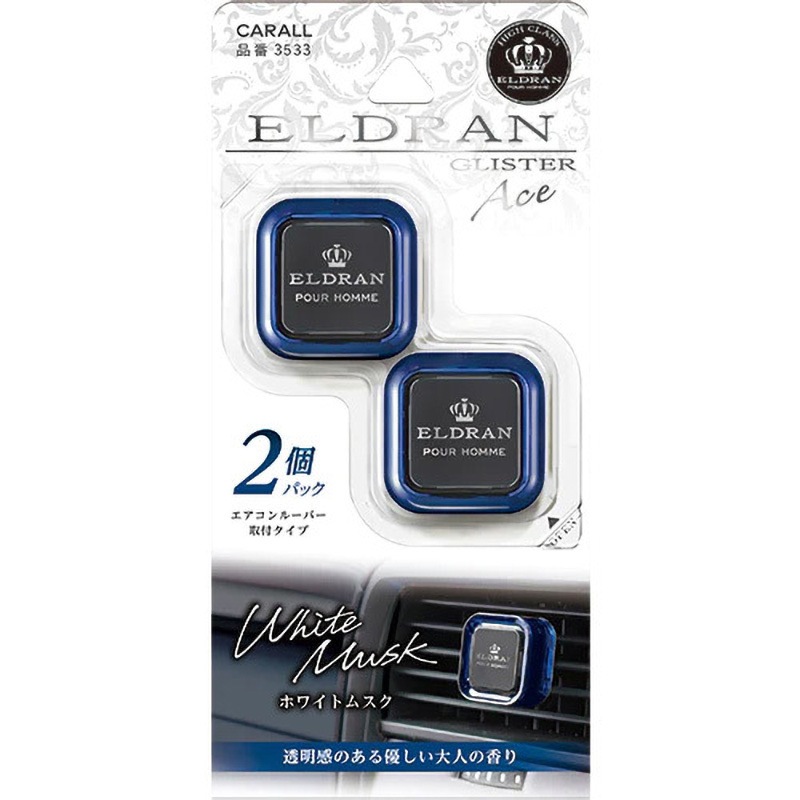 エルセラーン　ホワイトクリーム　3個セット エルセラーン化粧品 エルシェラホワイトクリーム30g - メルカリ
