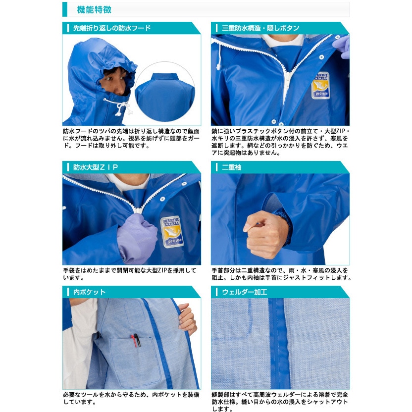 12020212 マリンエクセルジャンパー ロゴス グレー色 サイズL - 【通販