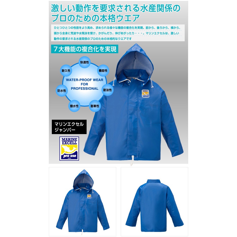 12020212 マリンエクセルジャンパー ロゴス グレー色 サイズL - 【通販