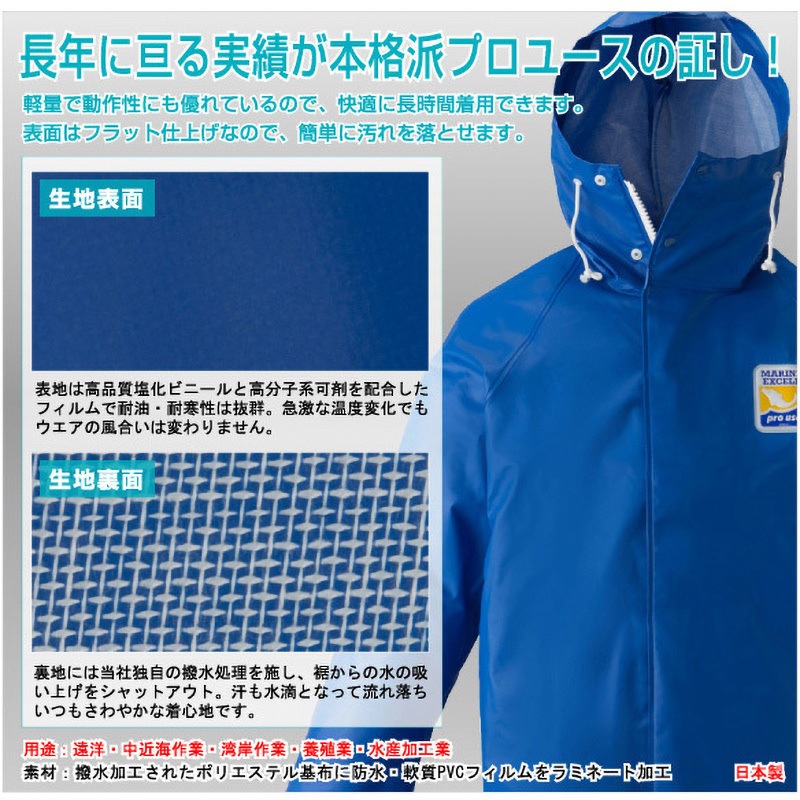 LOGOS マリンエクセル パーカーパープルM No.12030933 12030933 マリンエクセルパーカー ロゴス パープル色 サイズM - 【通販