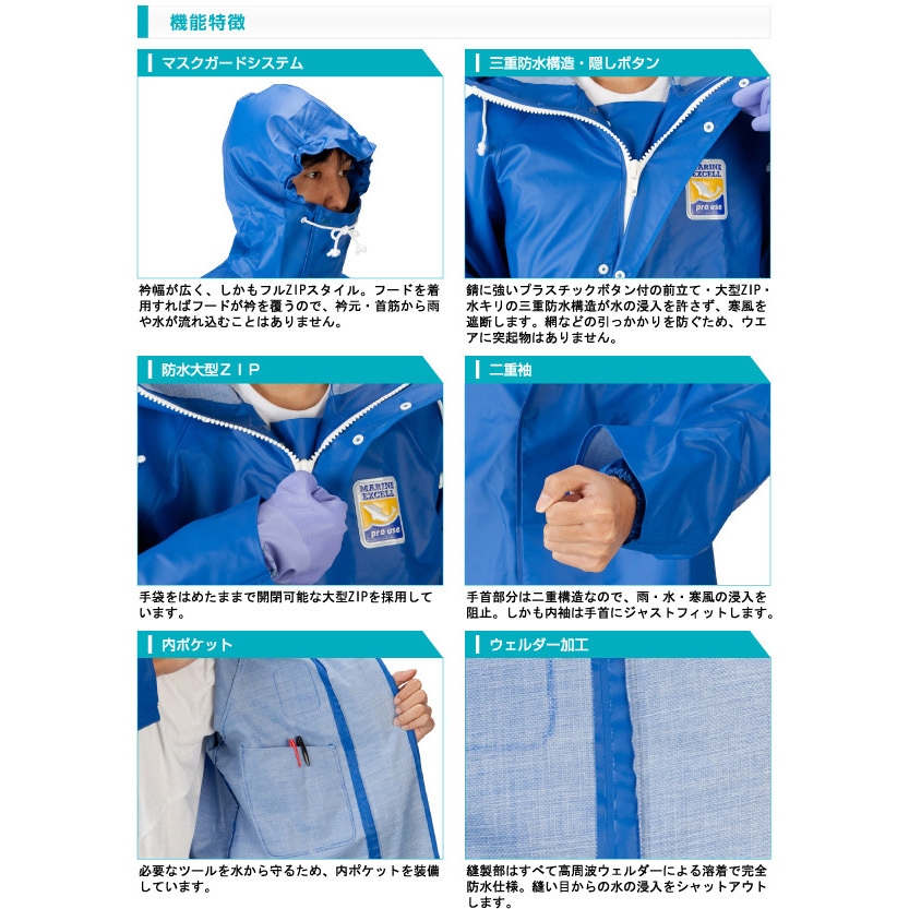 12030933 マリンエクセルパーカー ロゴス パープル色 サイズM - 【通販