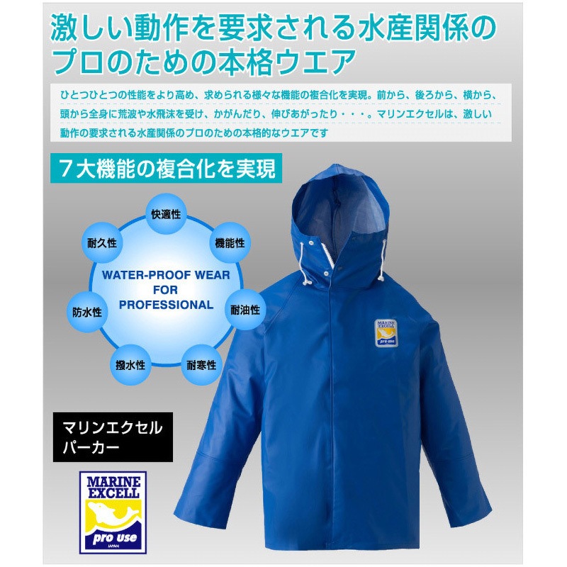12030560 マリンエクセルパーカー ロゴス オレンジ色 サイズ3L