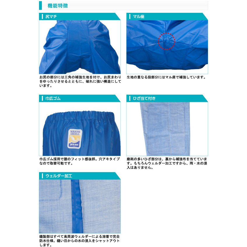 12050561 マリンエクセル並ズボン膝当て付 ロゴス オレンジ色 サイズLL