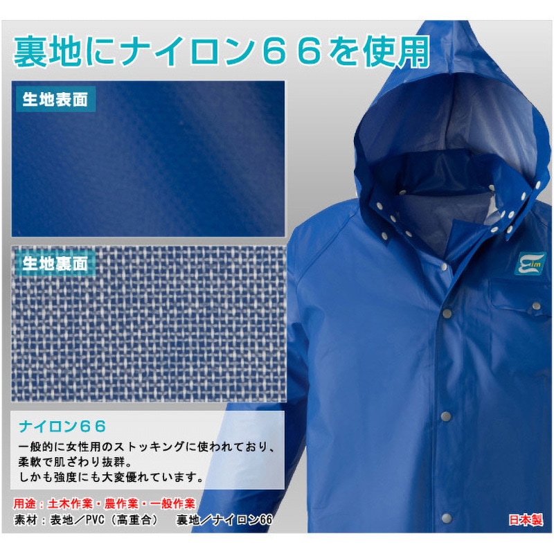 12600563 エイム・アクティバジャンパー ロゴス オレンジ色 サイズM