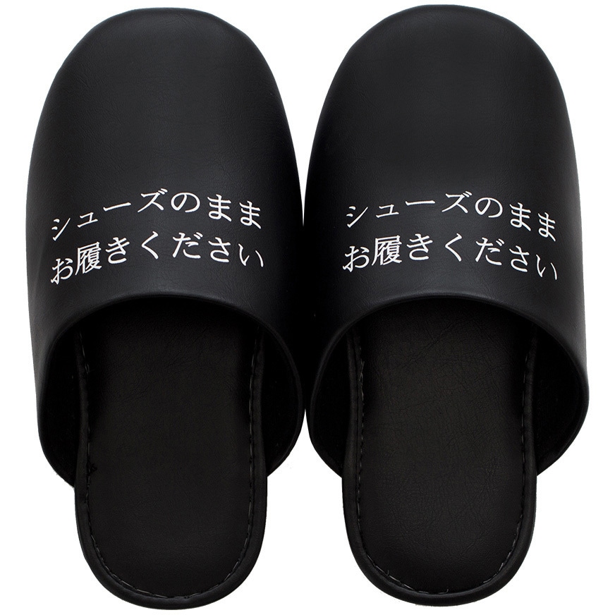 おちびとさま！専用 85692 シューズそのままスリッパ オカ ブラック色 長さ330mm 1足