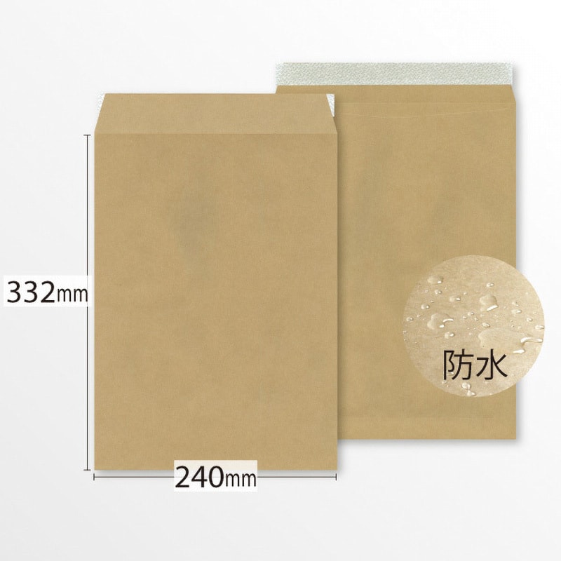 K2SW90P-10 防水ラミ加工封筒 イムラ 茶色 角2タイプ 1袋(10枚 K2SW90P-10 防水ラミ加工封筒 イムラ 茶色 角2タイプ 1袋(10枚