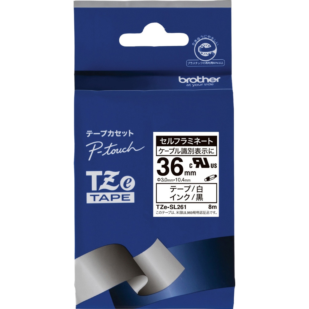 ピータッチ テープ スタンダード 幅36mm 白ラベル(黒文字) TZe
