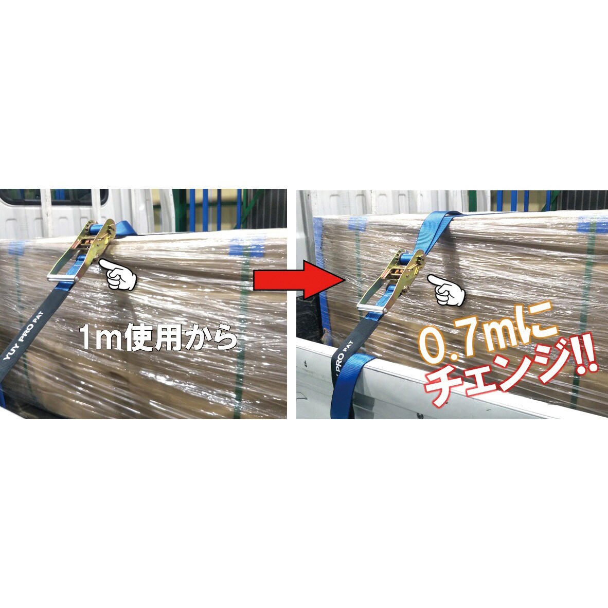 Y-LL011 ラッシング武蔵 I型 1本 結一産業 【通販モノタロウ】