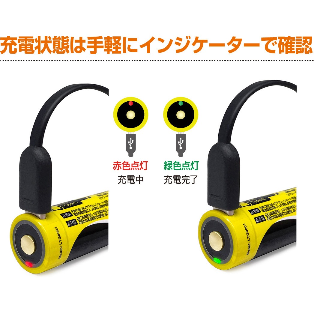 LTG1004-34 LEDミニランタンBonfire+3400mAh充電池 ライティンゲイル 保護等級IPX7 1030Lm