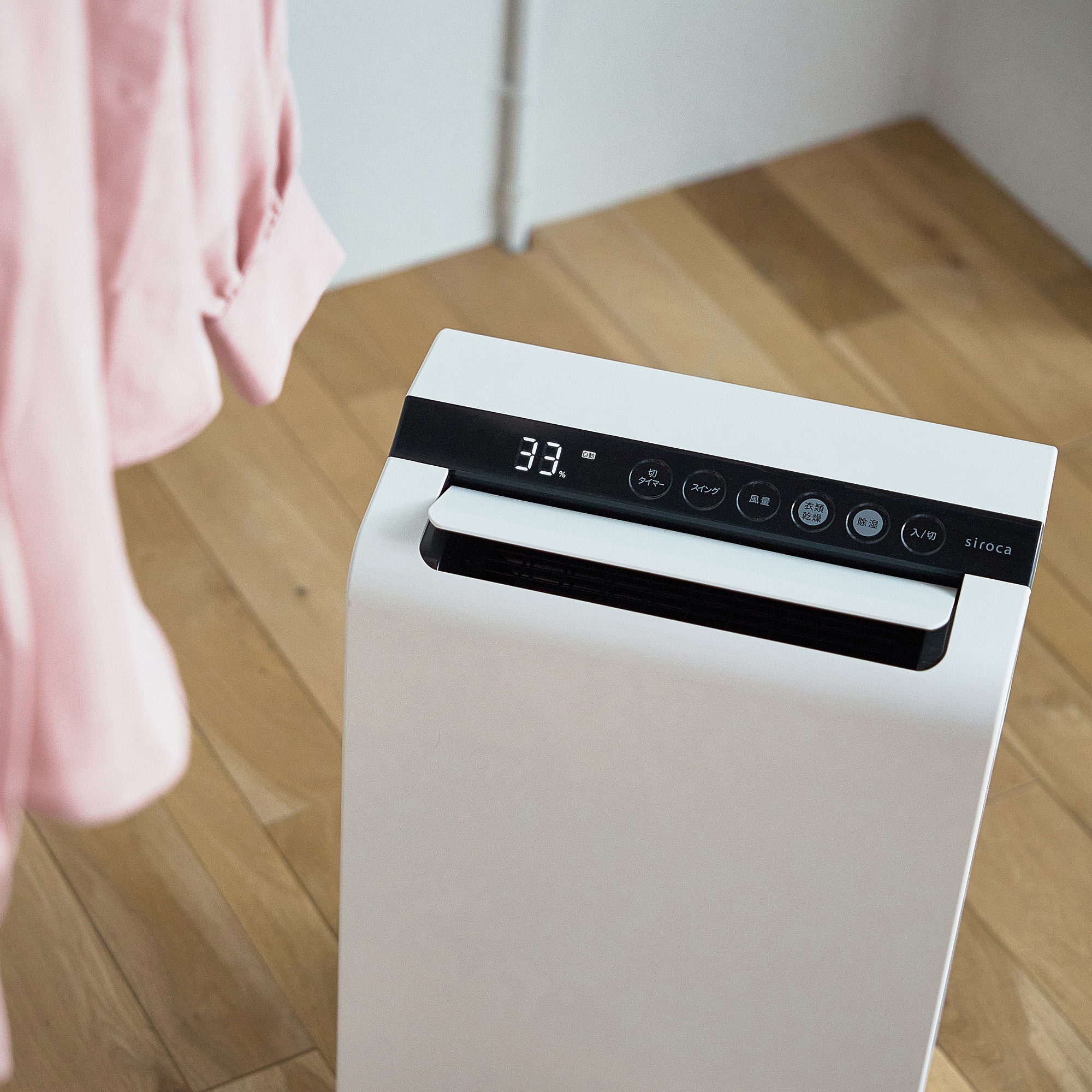 SDD-7D151 衣類乾燥除湿機 siroca 白色 デシカント式 - 【通販